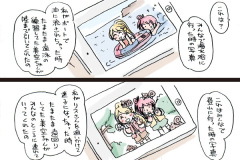 frontier-05