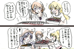 frontier-11