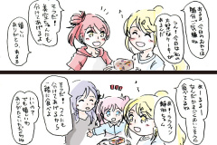 frontier-15