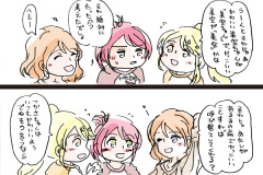 frontier-16