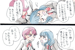 futakao-01