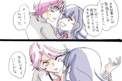 futakao-02