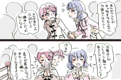 futakao-04