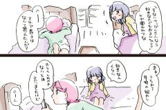 futakao-05