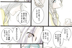 azi_02