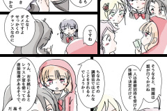 wntr-c017