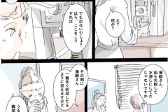 hamasaki_01
