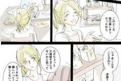 hamasaki_04