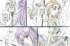 korekaramo_001