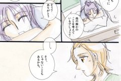 korekaramo_002