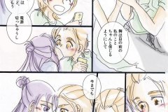 korekaramo_004