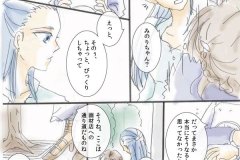 handtohand_002