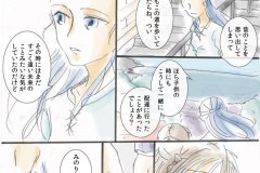 handtohand_004