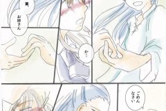 handtohand_007