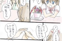 handhand02
