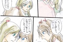 handhand04