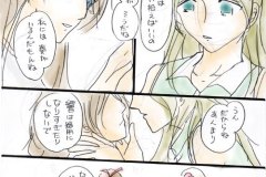 handhand06