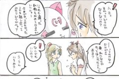 hibikana