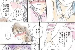 fighit04