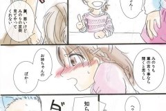 fighit06