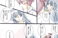 kiminiaete_001