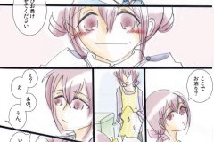 kiminiaete_002