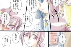 kiminiaete_003