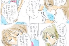 kotoba_08