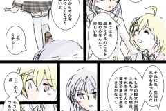 hikuidori-003w