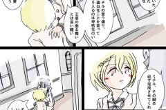 hikuidori-005w
