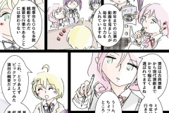 hikuidori-006w