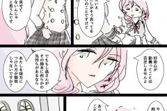 hikuidori-009w