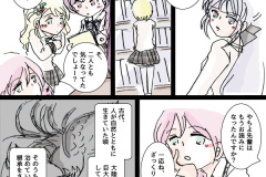 hikuidori-010w