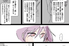 hikuidori-011w