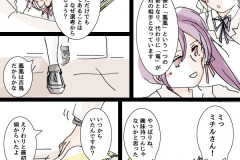 hikuidori-012w