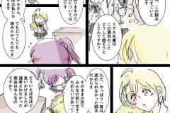 hikuidori-013w
