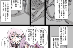 hikuidori-014w