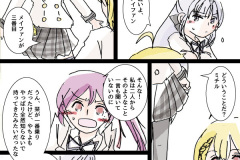 hikuidori-016w