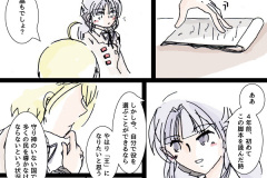 hikuidori-018w