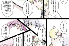 hikuidori-019w