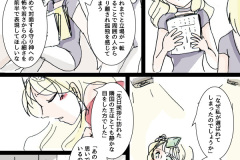 hikuidori-021w