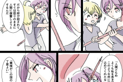 hikuidori-022w