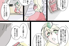 hikuidori-024w