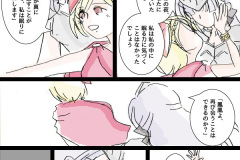 hikuidori-027w