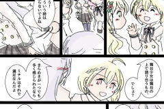 hikuidori-029w