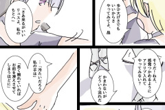 ice-queen012w