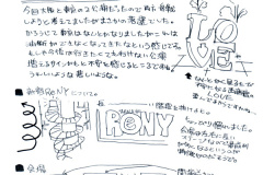 loadstar-01