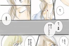 mienai_01