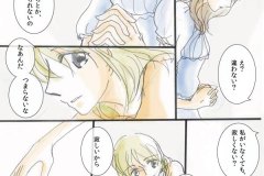 mienai_02