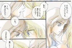 mienai_03